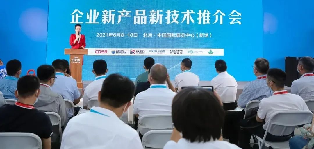 火熱招展！2022北京天然氣展為您提供一對一買家邀約！(圖13)